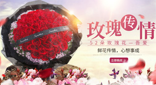 湖南常德石门县三圣乡杜家岗村鲜花速递